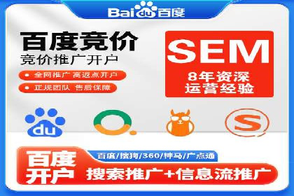 信息流开户常见问题解答：助你顺利开户